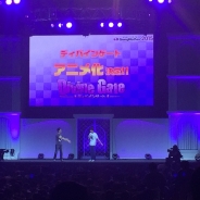 【速報】ガンホー『ディバインゲート』がアニメ化決定!!