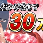 KakaoとNGELGAMES、『ロードオブダイス』で30万ダウンロード突破を記念したイベントを開催 TGS2017との連動イベントも開催予定