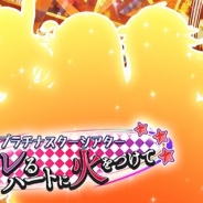 『ミリシタ』でイベント「プラチナスターシアター~ジレるハートに火をつけて~」が3日15時より開催 特定のアピール値にボーナスがかかる追加要素も