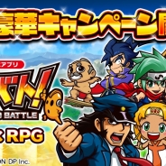 パオン・ディーピー、スロットRPG『ドリバト!-DREAM CARD BATTLE-』のAndroid版を配信開始! 大都技研の人気キャラが夢のコラボ