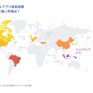 【adjust調査】「Adjust Global App Trends 2019」レポートを発表…世界のアプリ市場で最も急成長を遂げているのはインドネシア