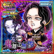 LINEとワンダープラネットの『ジャンプチ ヒーローズ』が「鬼舞辻無惨」登場でTOP30入り!