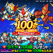 バンナムとLINE、『LINE:ガンダム ウォーズ』が世界累計100万DL突破…特別ログインボーナスを実施 イベント「強襲、サイコ・ガンダム!」も開催中