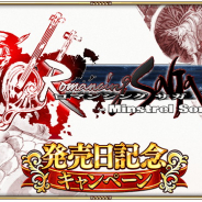 【Google Playランキング(4/23)】「ミンストレルソング」発売日記念CP開催の『ロマサガRS』が82→8位 『パワプロ』、『FEH』はトップ30復帰