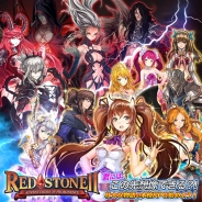 L&K、人気オンラインRPGの続編『REDSTONE2』のサービス開始日を12月7日に決定! 本日よりアプリの先行ダウンロードが可能に