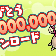 ビーワークス、『おさわり探偵 なめこ栽培キット』シリーズが全世界で累計4000万DL達成! 新作LINEスタンプや関連書籍が販売