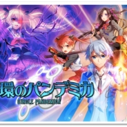 東映アニメ、クエスト探索型RPG『円環のパンデミカ』を配信開始…オープニング記念キャンペーンを実施