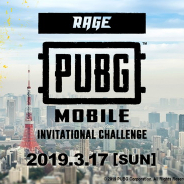 CyberZとエイベックス、国内初となる「PUBG MOBILE」の招待制オフライン大会を3月17日開催の「RAGE」で実施決定!