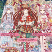 EXNOA、『Alice Closet』でクリスマスをテーマにした衣装が登場! スノーマン探しキャンペーンも開催