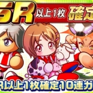 【Google Playランキング(12/8)】KONAMIの新作『実況パワフルサッカー』が登場! SSジバニャンサンタ登場の『妖怪ウォッチ ぷにぷに』は20位