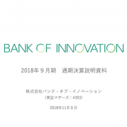 BOI、『ミトラスフィア』が通年で寄与し18年9月期は過去最高業績 オリジナルRPG2タイトルを開発中、海外展開も強化
