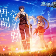 日本ファルコム、『空の軌跡OL(オンライン)』を8月に中国で配信へ 第三者視点でシリーズを追体験するRPGに