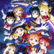 ブシロードとKLab、『ラブライブ!スクフェス』でAqours2ndライブ記念キャンペーンを8月5日より実施…ログインボーナスやライブ応援セットの販売など