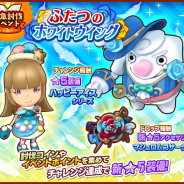 レベルファイブ、『ファンタジーライフオンライン』で新★5傭兵「白翼の騎士 ジーク」が登場! ホワイトデーに向けた新イベントも