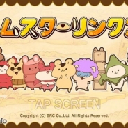 BRC、パズルアクションゲーム『ハムスターリンクス』を配信開始 物理演算を用いた不思議なアクションパズル