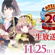コーテクとNHN PlayArt、『アトリエ』シリーズ20周年を記念した生放送を配信決定 『アトリエ オンライン』最新ゲーム動画を初公開