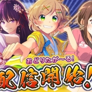 ビジュアルワークス、『おどりたが~る! 祭短し踊れよ乙女』のサービスを本日12時をもって終了