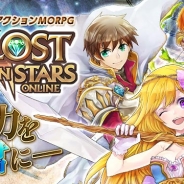 X-LEGEND ENTERTAINMENTの3DオンラインRPG『LOST IN STARS』の事前登録者数が5万人…登録特典として登録人数に応じてダイヤを追加