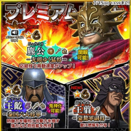 バンナム、『キングダム セブンフラッグス』で新強化システム「開眼」を開放 「龐煖」や「麃公」がその対象に