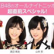 「SHOWROOM」で、AKB48が出演する「AKB48のオールナイトニッポン」は水曜深夜25時からVRで生配信 放送前に特別番組の独占配信も