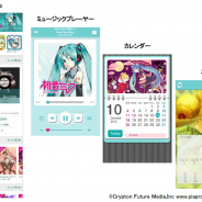 ネオスとクリプトン・フューチャー・メディア、『初音ミクモバイル for App Pass』を配信開始