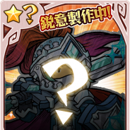 NHN PlayArt、『LINE 勇者コレクター』で「勇コレ 第1回キャラクター総選挙」の最終投票結果を発表。1位のキャラは新たに描き起こし
