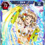 ブシロードとポケラボ、『戦姫絶唱シンフォギアXD』でイベント「ヴァルキリーズ・エンドレス・サマー」を開始 『水着型ギア』をまとった装者が登場