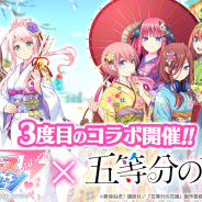 アメージング、『ビーナスイレブンびびっど!』でアニメ「五等分の花嫁」コラボ「五人とひとりの初詣~仲良し迷子を捜せ!~」を元旦より開催!