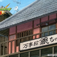 ミクシィ、『モンスターストライク』×「銀魂」コラボ特設サイトでWEB限定動画「コラボアニメお疲れ」編を公開!