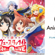 『少女☆歌劇 レヴュースタァライト -Re LIVE-』キャストが「AnimeJapan 2019」に出展…ポニーキャニオンブースでキャスト出演のイベントも