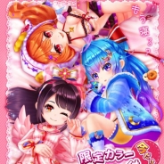 『白猫テニス』で『白猫プロジェクト』のシュシュ、チハヤ、ルミエがキャラガチャに登場 キュートなパジャマ姿の限定カラー付き