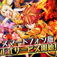 サイバーステップ、新作バトルアクションゲーム『暁のブレイカーズ』をリリース…事前登録者数50万人突破の期待作がいよいよ始動!