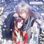 NTTソルマーレ、女性向け恋愛ゲームアプリ『Shall we date?: Scarlet Fate ~Fragments of the past~』をリリース オトメイト『白華の檻~緋色の欠片4~』のモバイル版