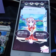 【TGS2017】台湾のCELAD、コマンド選択式アドベンチャー『落桜幻夢譚』やホラーゲーム『STAR DIFFUSION』を日本語ローカライズで出展