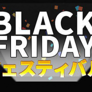 Ekkorr、『メタルスラッグインフィニティ』でブラックフライデー限定イベント「補給物資奪還作戦」を開始!