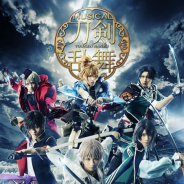 ミュージカル『刀剣乱舞』2020年春の新作公演に向けたメインビジュアルを公開! タイトルは「静かの海のパライソ」