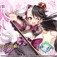 Yostar、新作『エピックセブン』事前登録者数が15万人突破! 堀江由衣さんと安済知佳さんのサイン色紙が当たるキャンペーンを実施中!