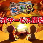 フォワードワークスの新作『にょろっこ』が無料ランキングで首位獲得…本田翼さんプロデュースの非対称型の対戦サバイバルアクションゲーム