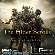 DMM、来春リリース予定のオンラインRPG『エルダー・スクロールズ・オンライン』日本語版ティザーサイトにPVを追加