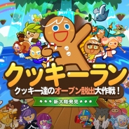 LINE、『LINE クッキーラン』で新シーズン「新大陸発見」を開始 クッキーたちとスイーツでできた「デザートパラダイス」を冒険しよう!