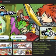 NHN PlayArt、カードバトルRPG『LINE 勇者コレクター』の公式サイト&PVを公開! 記念キャンペーンも同時開催