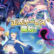 X.D. Global、新作『カルディア・ファンタジー 魔物姫たちとの冒険物語』を配信開始!★4魔物姫など事前登録の報酬も配布