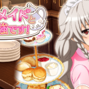 マーベラス、『ハイスクールDxD』でクエストイベント「桃色メイドとお勉強です!」を開催中
