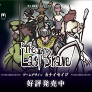 【レビュー】斧を振り回す「魔術師」や拳を打ち込む「僧侶」が爆誕!?…カナイセイジ氏が手掛けたボードゲーム『The Last Brave』を遊んでみた