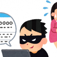 こうやってゲームアプリはハッキングされる…セミナー「モバイルゲームに今、求められるセキュリティ」が8月3日に開催 gumiやデータホテルらが登壇