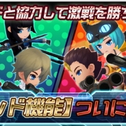 Rekoo Japan、『スタートリガー』に新機能「フレンド機能」を追加 クリスマス限定のアバターキャンペーンも開催中