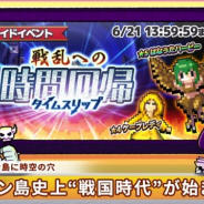 フォワードワークス、『勇こな』で初のレイドボスの勇者「セヨン」と「ハヨン」登場 特効魔物の期間限定ピックアップガチャも登場