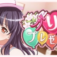 ブシロードとCraft Egg、『バンドリ! ガールズバンドパーティ!』でイベント「りみのプレゼントソング」と「プレゼントFor Youガチャ」を開始