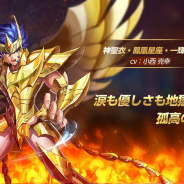 テンセント、『聖闘士星矢 ライジングコスモ』で新SSR闘士「神聖衣・鳳凰星座・一輝」が明日登場!