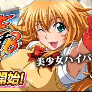 マーベラス、『一騎当千エクストラバースト』PC版をDMMでリリース決定! スマホ版では実現できなかった「衣装崩壊(バーストブレイク)」が実現?!